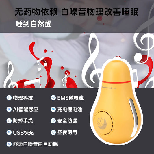 DreamDuo Rechargeable White Noise Machine