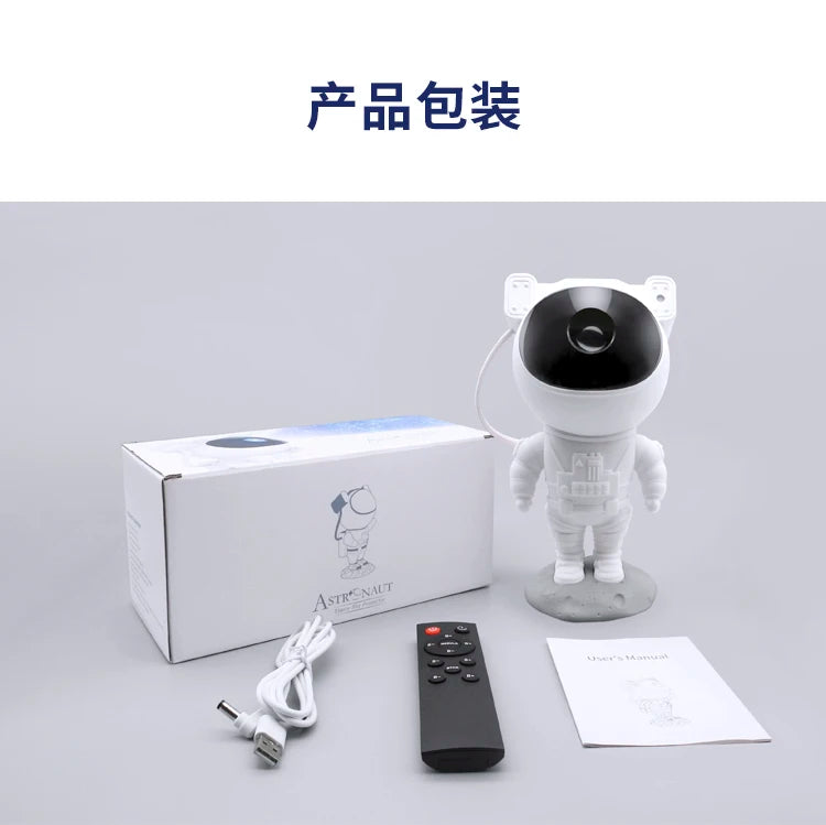 Smart Cosmonaut Sky Night Projector | Kids Toys